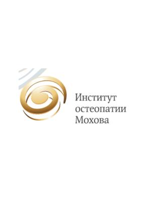 «Институт остеопатии Мохова» на Ланском шоссе