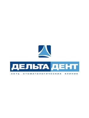 «Дельта Дент» на Костромской
