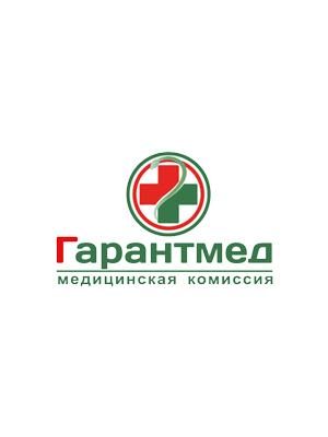 Центр медицинской комиссии «Гарантмед»
