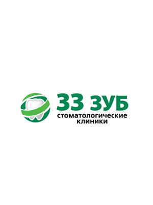 «33 зуб» на Бутлерова