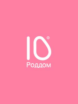 Женская консультация №26 на Тамбасова