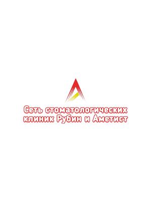 Стоматология «Аметист»