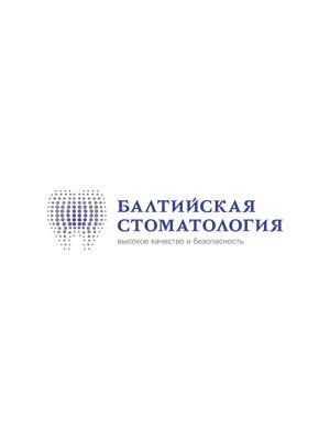 «Балтийская стоматология»