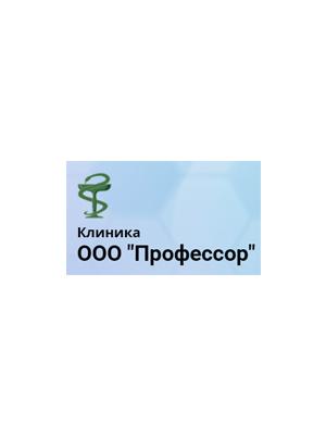 Клиника «Профессор» на ул. Васенко