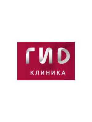 Медицинский центр «ГИД Клиника»