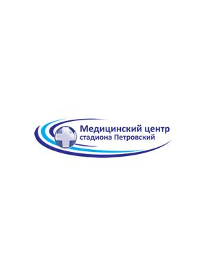 Медцентр стадиона Петровский