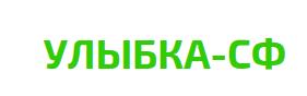 Стоматологический центр «Улыбка-СФ»