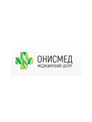 Медицинский центр «ОнисМед»