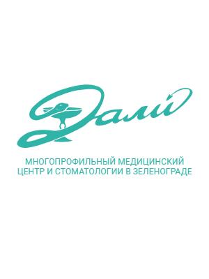 Стоматология «Дали» в Зеленограде