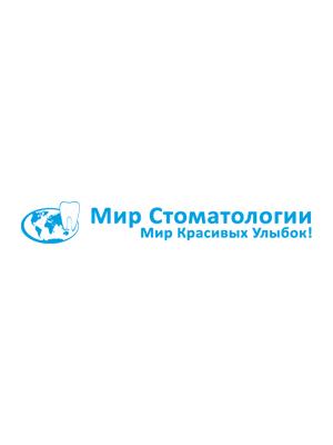 «Мир Стоматологии» на Марата