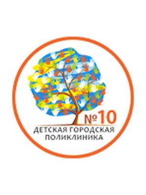 Детская городская больница no 10. Марии Ульяновой 13 поликлиника детская. Детская поликлиника 10 Москва на Марии Ульяновой. Профсоюзная 52 поликлиника. Новаторов 7 детская поликлиника.