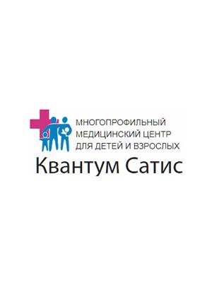 Медицинский центр «Квантум Сатис» в Горелово