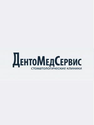 Стоматология «Дентомедсервис» Ломоносовский проспект