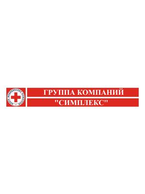 Центр медицинских осмотров «Симплекс»