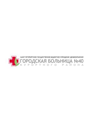 Детская поликлиника №69 Зеленогорск