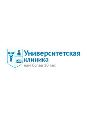 «Университетская Клиника»