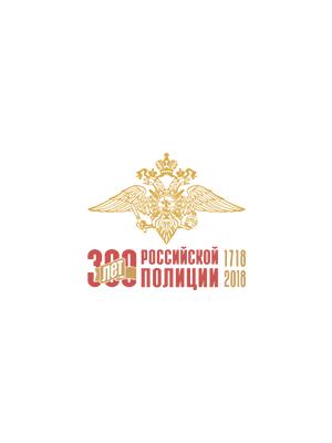 Поликлиника №2 МСЧ МВД на Пилютова