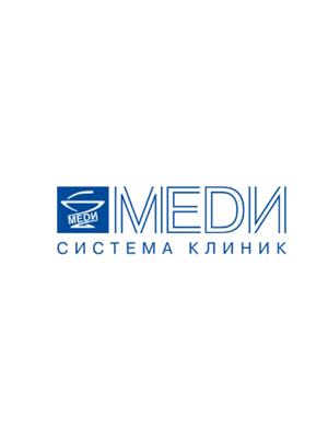 Клиника «МЕДИ» на Академической