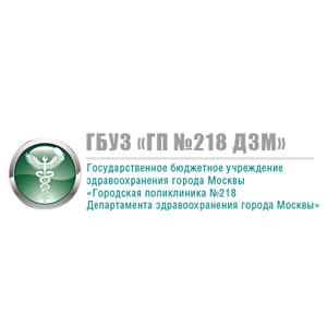 Поликлиника 29. Поликлиника 218 филиал 5 улица Ротерта. Ул Ротерта 12 поликлиника 218. Метро Бабушкинская поликлиника 218. Лосевская улица 2 поликлиника.