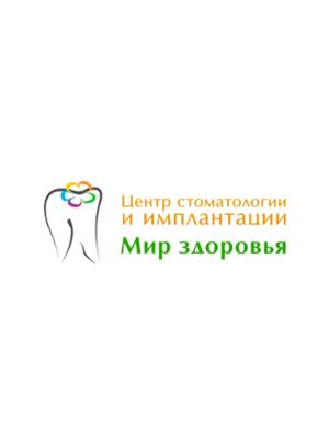 Мир здоровья колпино