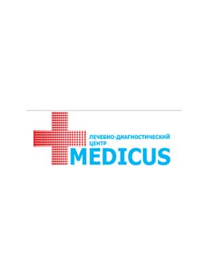 Клиника «Медикус» на Зеленина 6