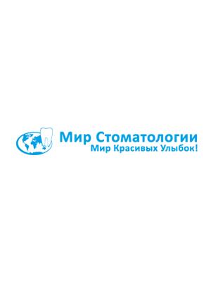 «Мир Стоматологии» на Дальневосточном