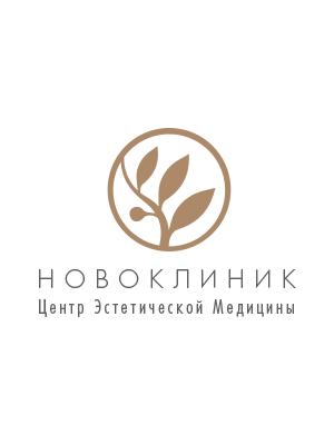 «Новоклиник» Пролетарская
