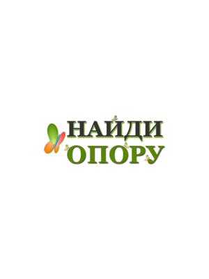 Клиника «Найди опору»