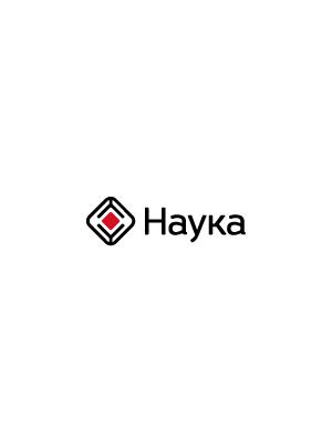 «Наука» на Ворошиловском