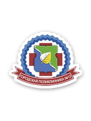 Женская консультация ГП №12 на Комарова
