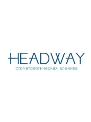 Стоматологическая клиника «Headway»
