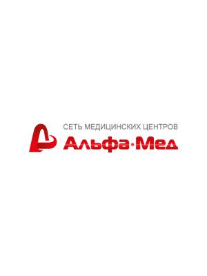 «АльфаМед» в Рыбацком на Караваевской