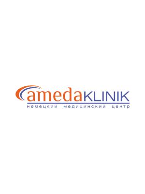 Немецкий медицинский центр «Amedaklinik» на Ковенском переулке