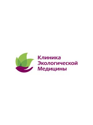 Клиника экологической медицины