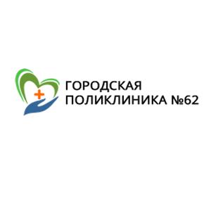 Поликлиника №156 (филиал 5)