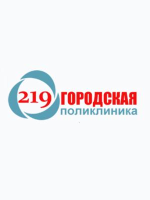 Поликлиника №200 (филиал №4 ГП №219)