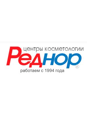 Косметология «Реднор» на Менделеевской