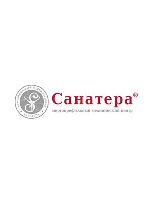 Медицинский центр «Санатера»