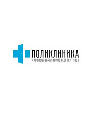 Поликлиника частных охранников и детективов