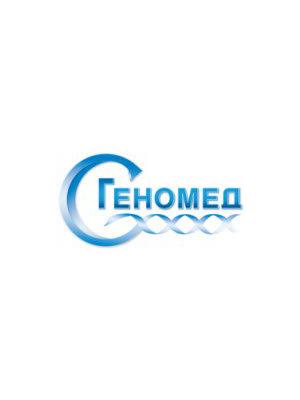 Лаборатория «Геномед» на Мира