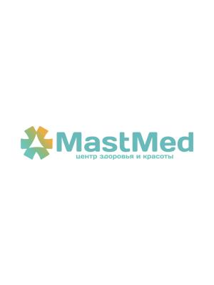 Центр здоровья и красоты «MastMed»