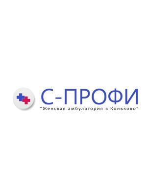 «Женская амбулатория» в Коньково (С-Профи)
