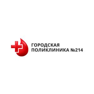 Поликлиника 214 ореховый бульвар 35