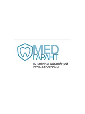 Стоматология «МедГарант» на Бадаева