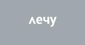 «Лечу» Фрунзенская