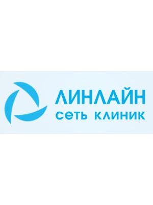 Косметологическая клиника «Линлайн»