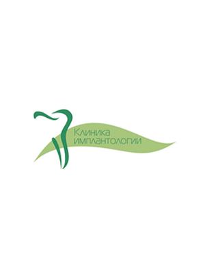 Стоматология «Клиника имплантологии»