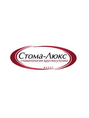 Стоматология «Стома-Люкс» на Поликарпова