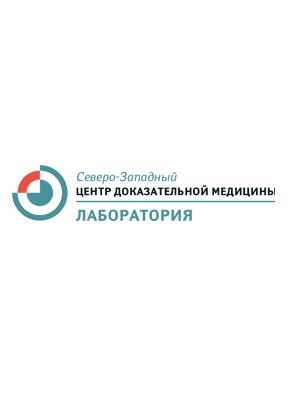 «Центр доказательной медицины» на Красносельском