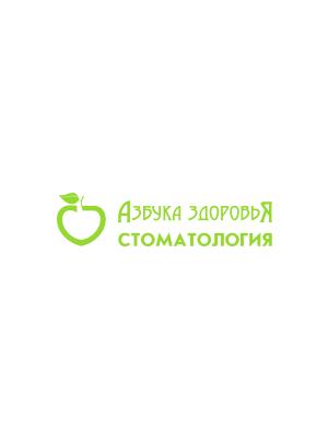 Стоматологическая клиника «Азбука Здоровья»